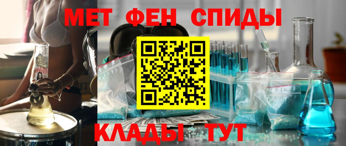 Амфетамин 97% Димитровград