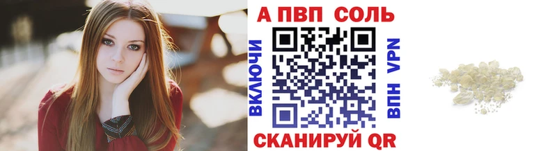 даркнет сайт Димитровград A-PVP СК