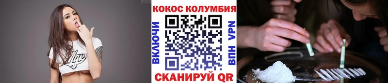 Cocaine VHQ  Димитровград 