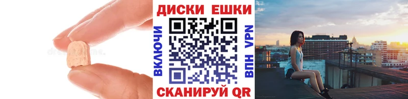 Экстази ешки  Димитровград 