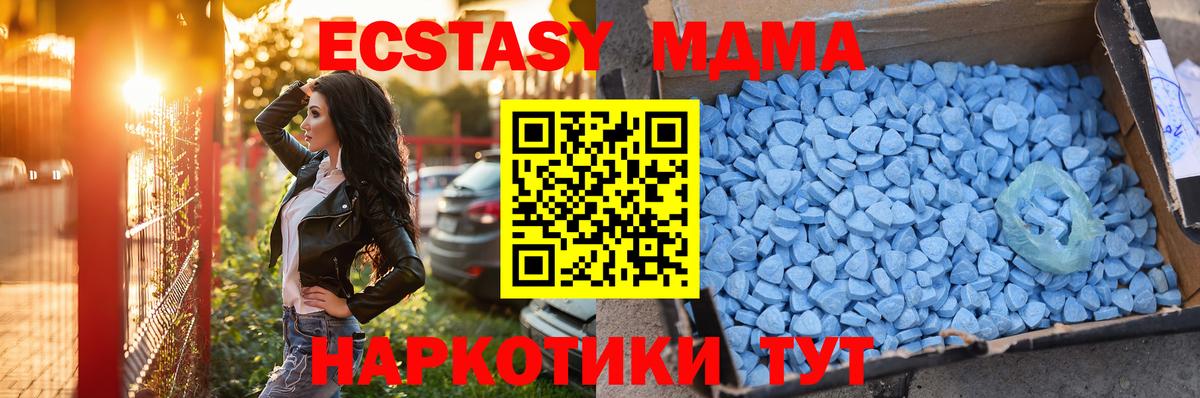 Димитровград  Ecstasy таблы  дарк нет состав  Ecstasy  Вход с VPN  Экстази круглые 