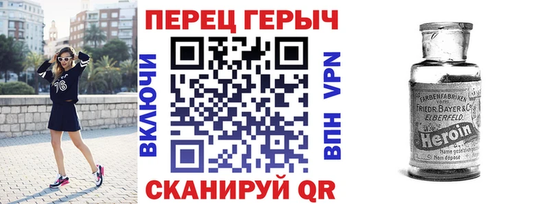 Героин VHQ Димитровград