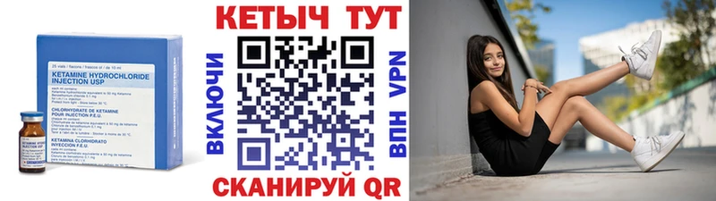 закладка  OMG вход  КЕТАМИН ketamine  Димитровград 