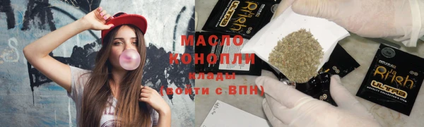 меф Абдулино