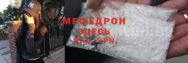 мяу мяу мука Алексин