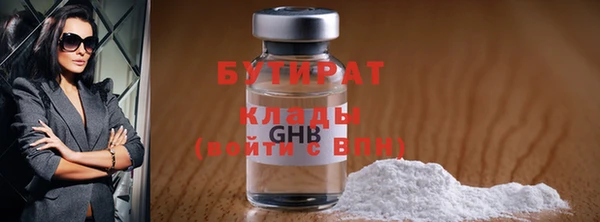 мяу мяу мука Алексин