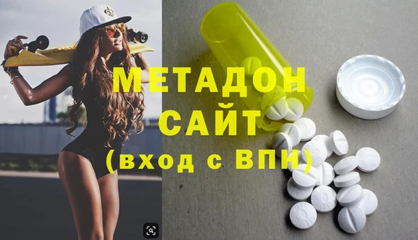 МДМА Абинск