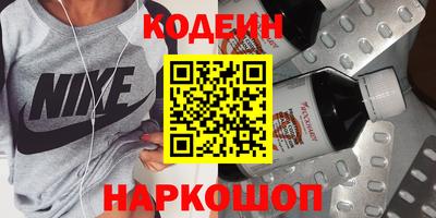 прущие крисы Ливны