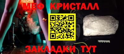 прущие крисы Ливны