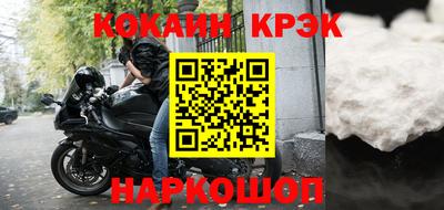 mdpv Лесосибирск