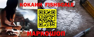 кокаин Ликино-Дулёво