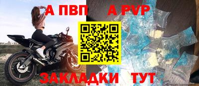 прущие крисы Ливны