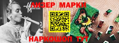 кокаин Ликино-Дулёво