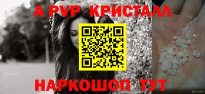a pvp Кумертау