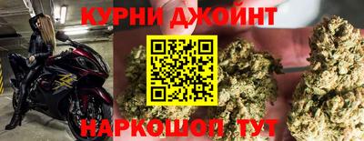 гашиш Кулебаки