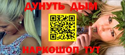 гашиш Кулебаки