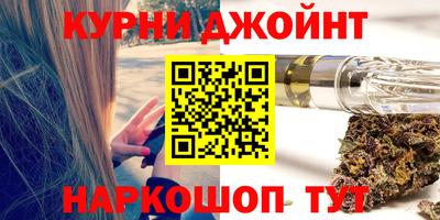 гашиш Сочи