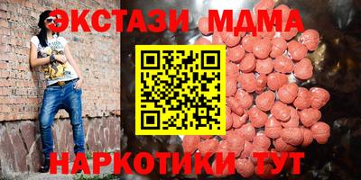 mdpv Кунгур