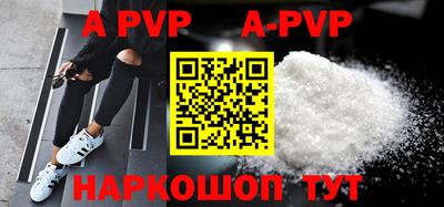 крисы Сосновый Бор