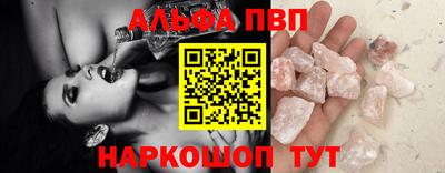 mdpv Кунгур