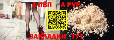 a pvp Кумертау