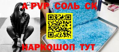 каннабис Сосновоборск