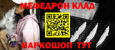 mdpv Лесосибирск