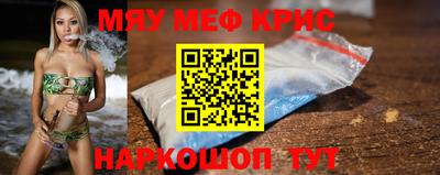 mdpv Кунгур