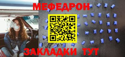 mdpv Кунгур