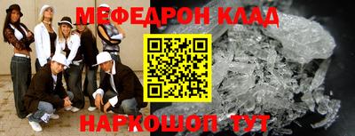 mdpv Лесосибирск