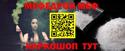 прущие крисы Ливны