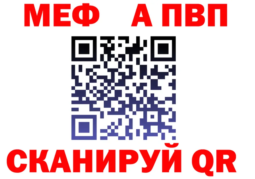 ГАШ Premium tor площадка mega Димитровград