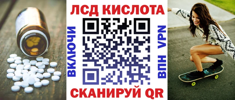 Лсд 25 экстази ecstasy  где можно купить   Димитровград 