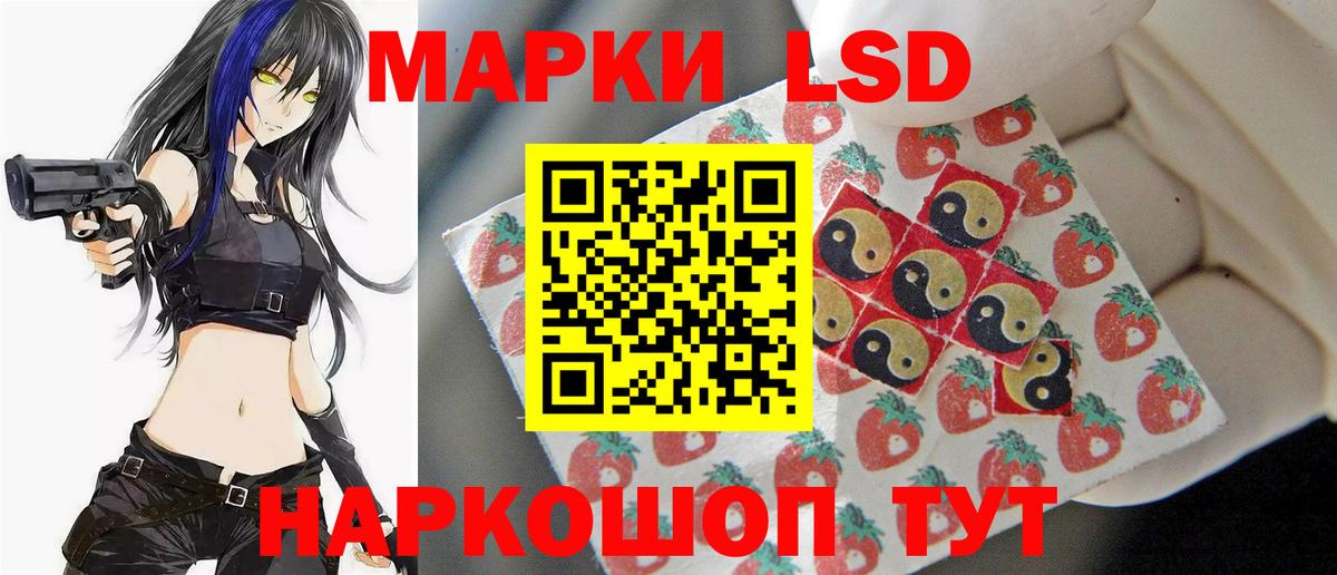 LSD-25 экстази кислота Димитровград