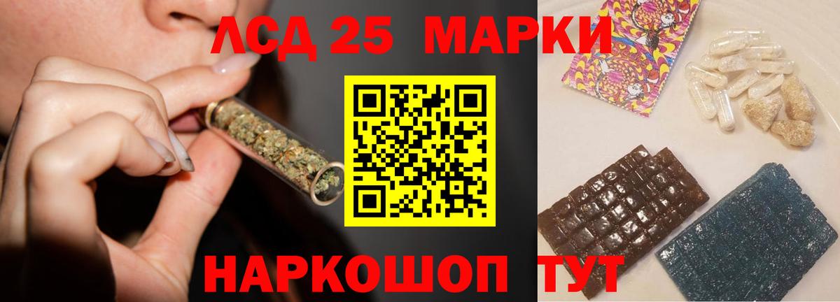 LSD-25 экстази ecstasy  Лсд 25 экстази кислота  Димитровград  kraken ссылки  Вход с VPN 