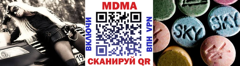 MDMA Molly  Димитровград 