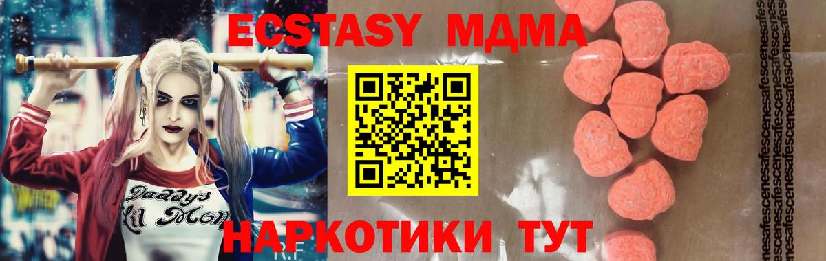 Димитровград  МДМА  MDMA VHQ  Вход с VPN  МДМА VHQ 