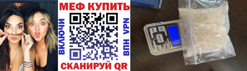 что такое   Димитровград  Мефедрон мука 