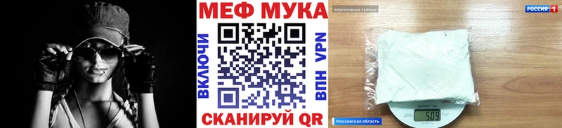 Меф мяу мяу кристаллы Димитровград