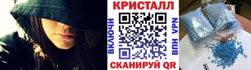 МЕТАМФЕТАМИН пудра blacksprut ONION Димитровград