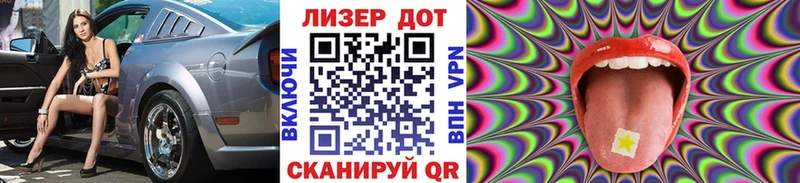 купить наркотики цена  Димитровград  Марки 25I-NBOMe 1,5мг 