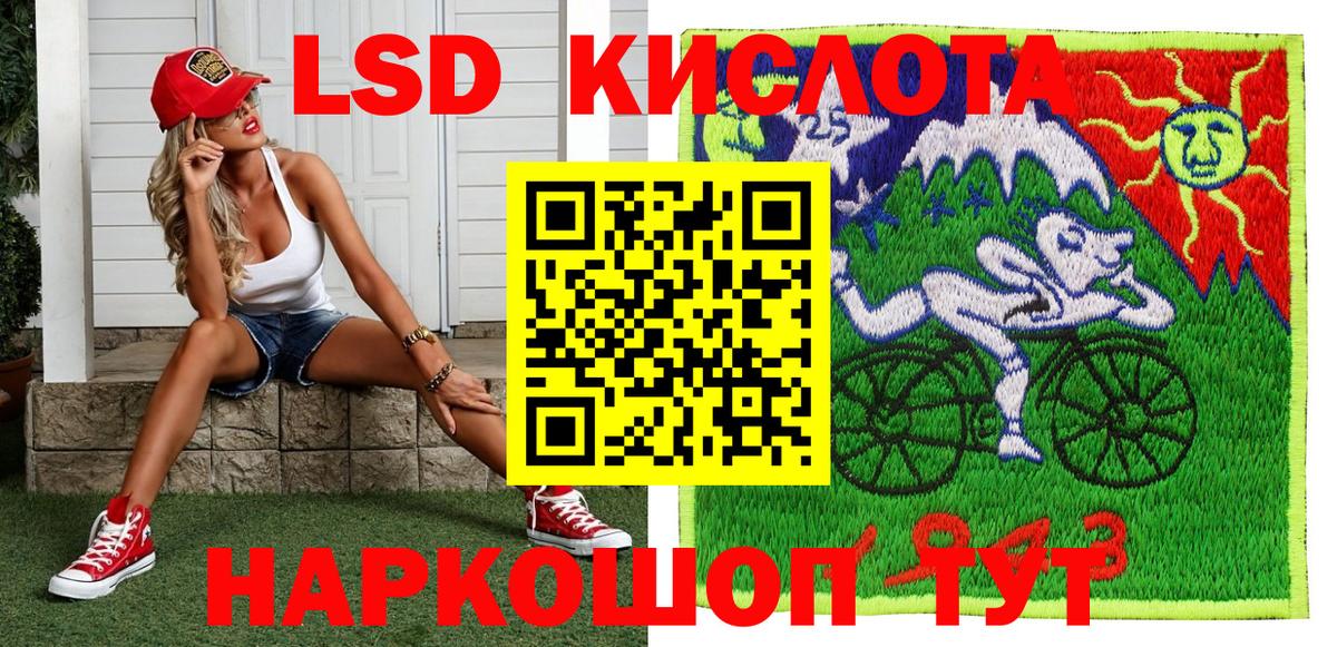 Димитровград  Марки NBOMe  Марки 25I-NBOMe 1,5мг  Вход с VPN  Марки 25I-NBOMe 1,5мг 