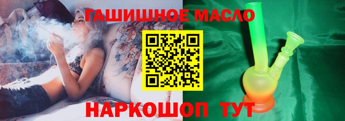 Кокаин  ГАШ  Codein  Меф кристаллы  МАРИХУАНА  Димитровград  Вход с VPN 