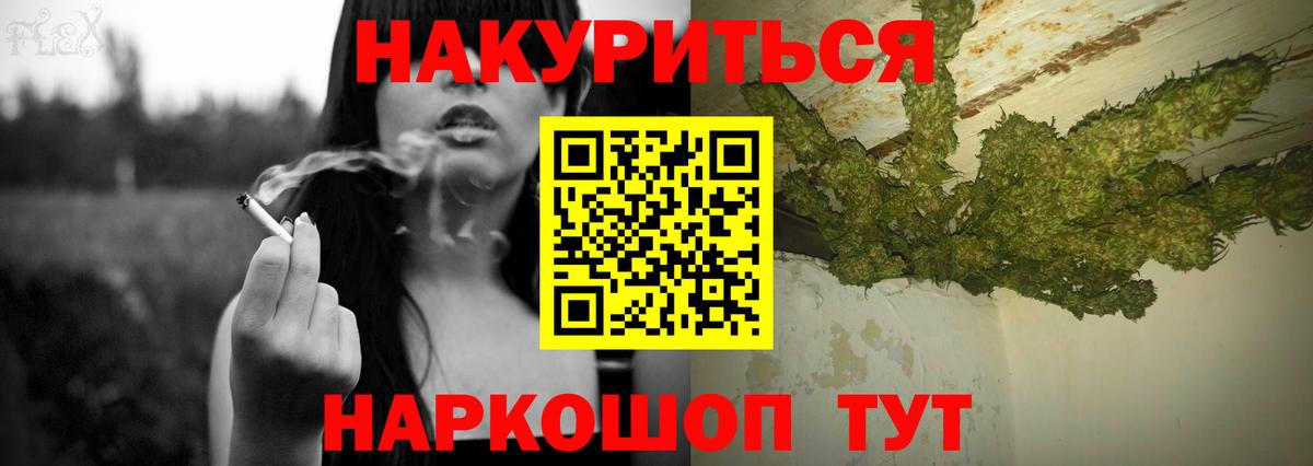 Канабис Ganja  Вход с VPN  Димитровград  МАРИХУАНА AK-47  МАРИХУАНА гибрид 